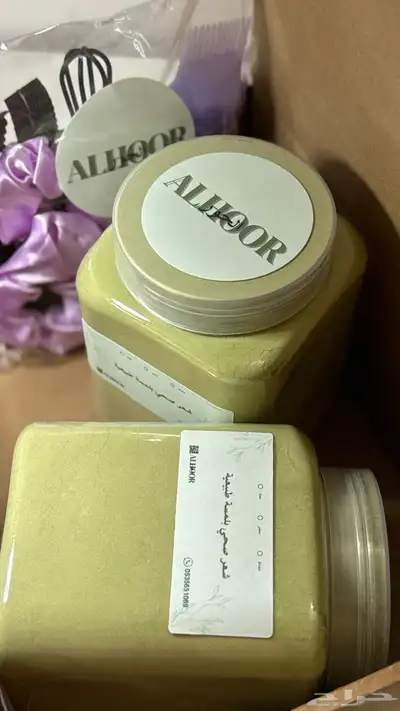 بوكسات حناء وسدر ومشاط اصلي ونظيف وضمان ذهبي 0