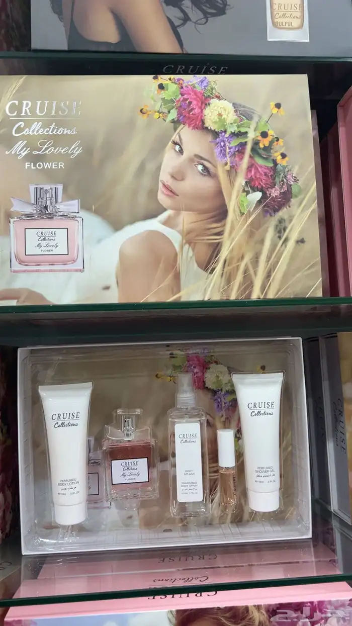 طقم عطور 0