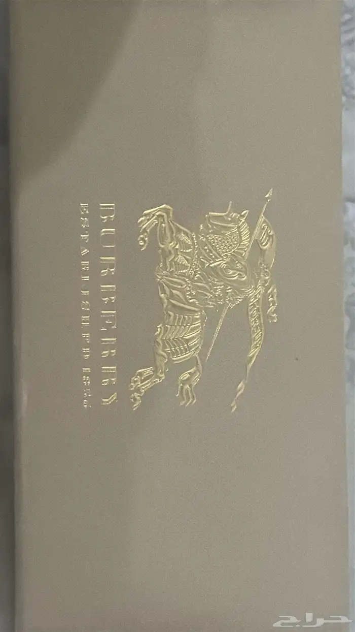 نظاره طبيه ماركه بربري 2