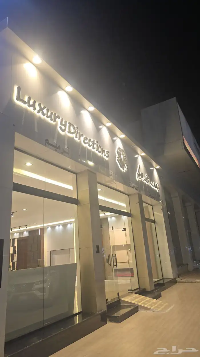 مؤسسة اتجاهات الفخامة للديكور 4