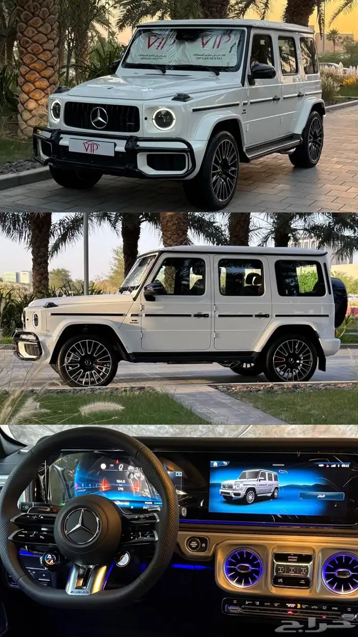 جي كلاس ايجار 0