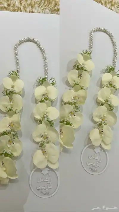 عقد تخرج 4