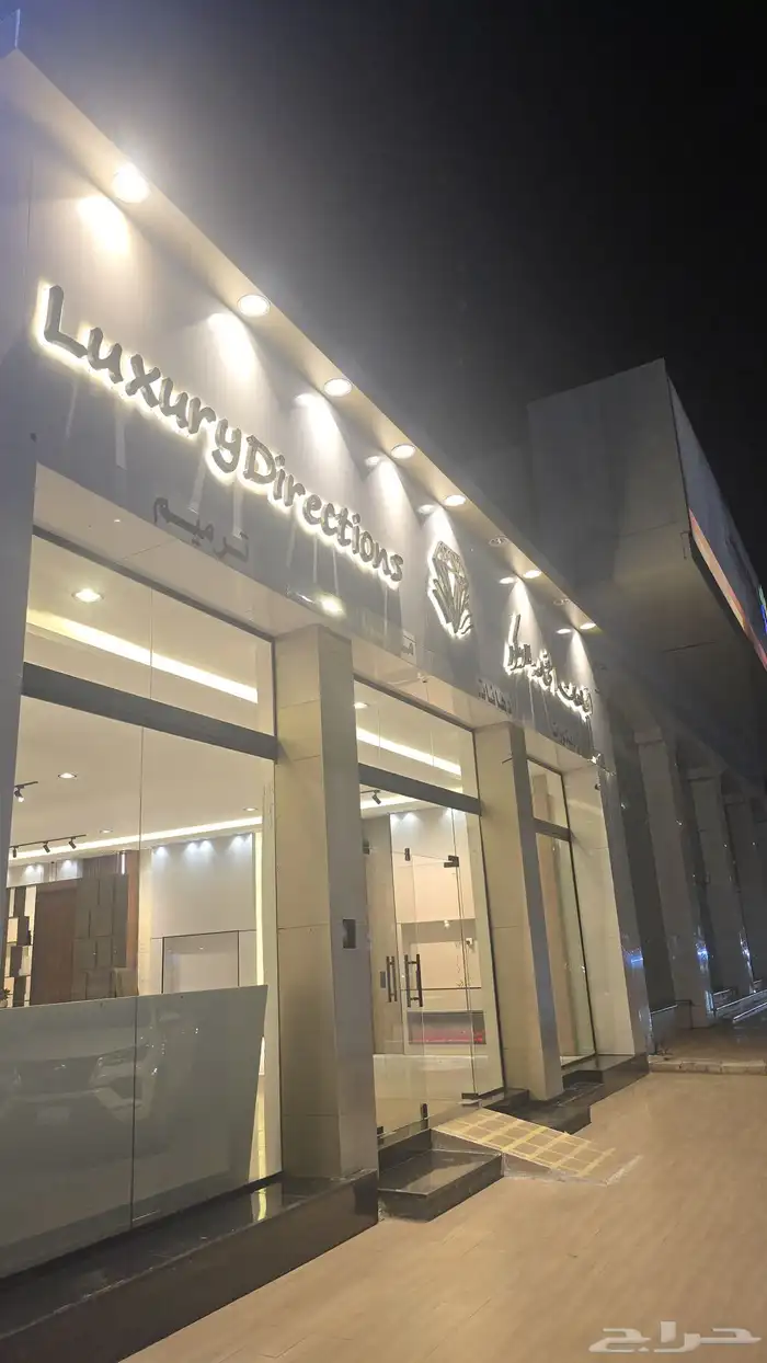 مؤسسة اتجاهات الفخامة للديكور 3