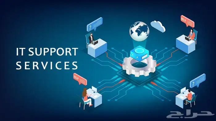 حلول تقنية متكاملة للعيادات دعم تقني 4