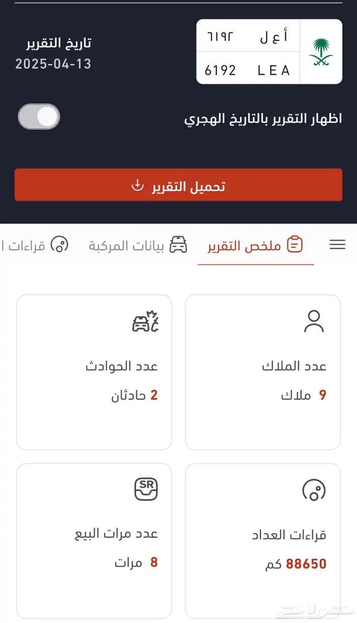 للبيع لاندكروزر GXR موديل 2006 6