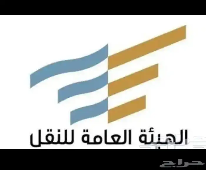 أجهزه تتبع المركبات لربط مع الهيىئه العامه للنقل 5