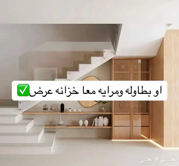 مؤسسة اتجاهات الفخامة للديكور 92