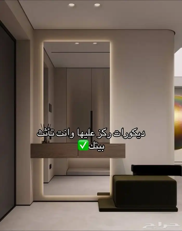 مؤسسة اتجاهات الفخامة للديكور 54