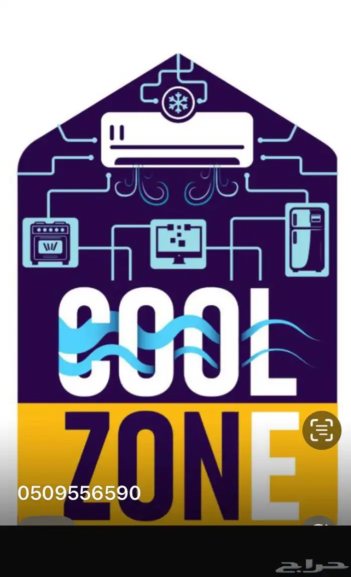 تركيب مكيفات سبيلت فنيين مختصين وذوي خبرة كافيه 0