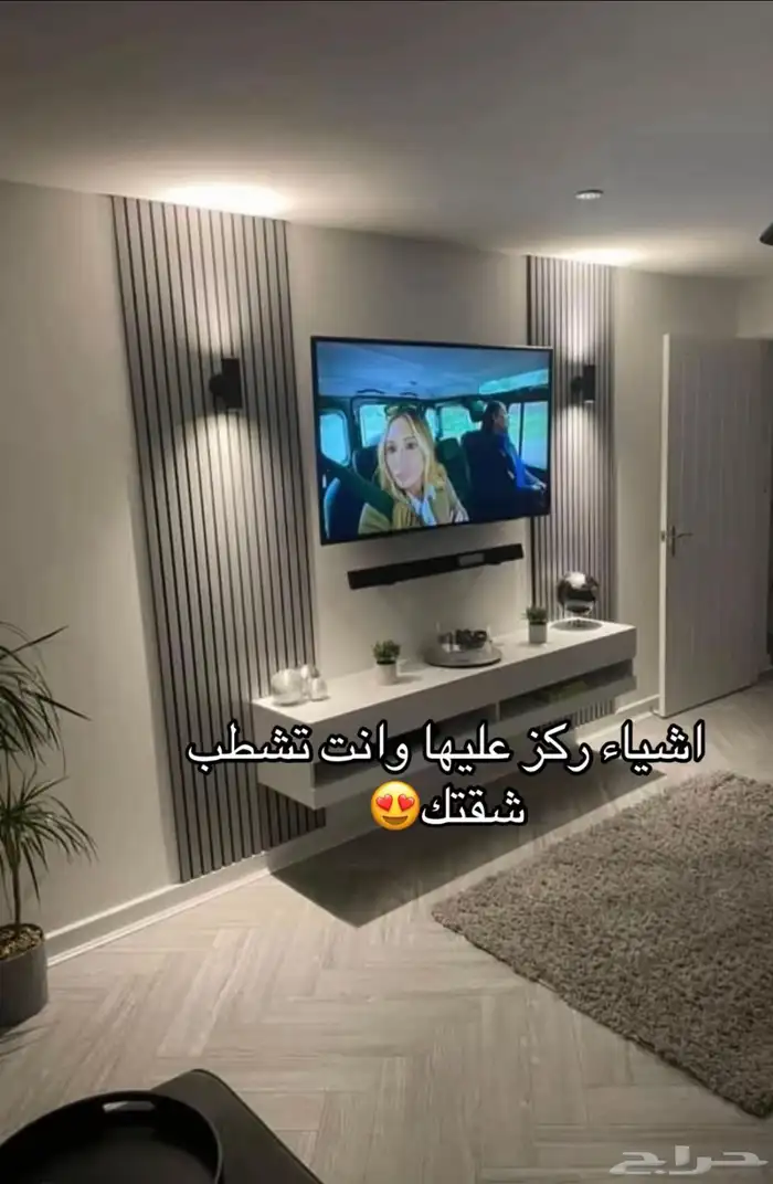 مؤسسة اتجاهات الفخامة للديكور 56
