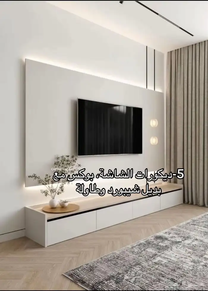 مؤسسة اتجاهات الفخامة للديكور 62