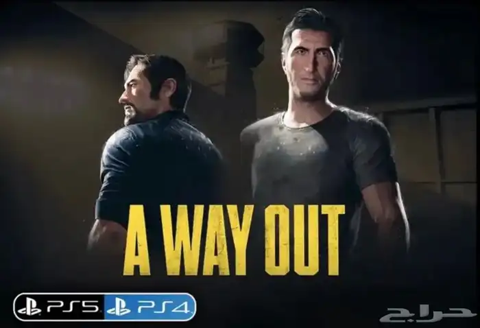 حساب بلاستيشن a way out 0