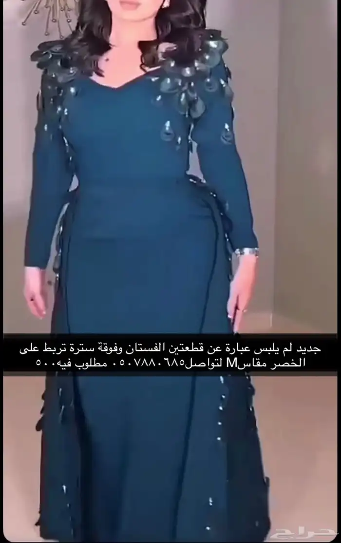فستان سهرة 1
