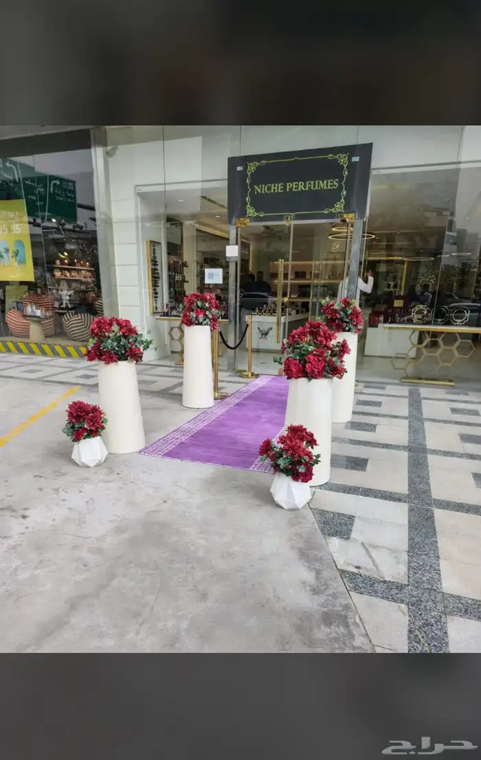 سجاد خزام موف 1