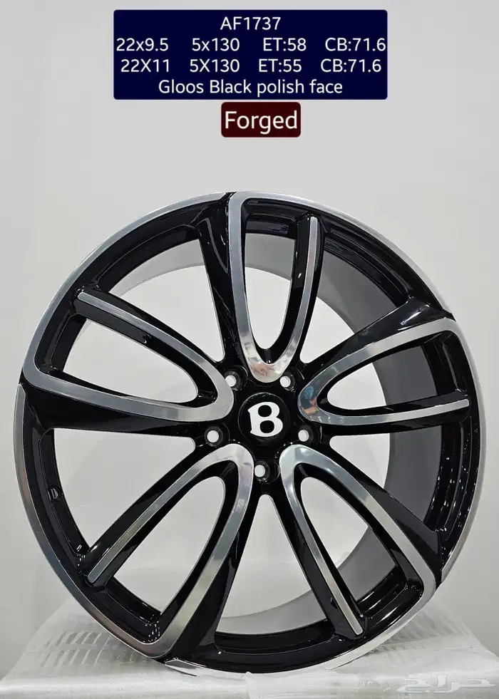 جنوط بنتلي كونتيننتال جي تي مقاس 22 8