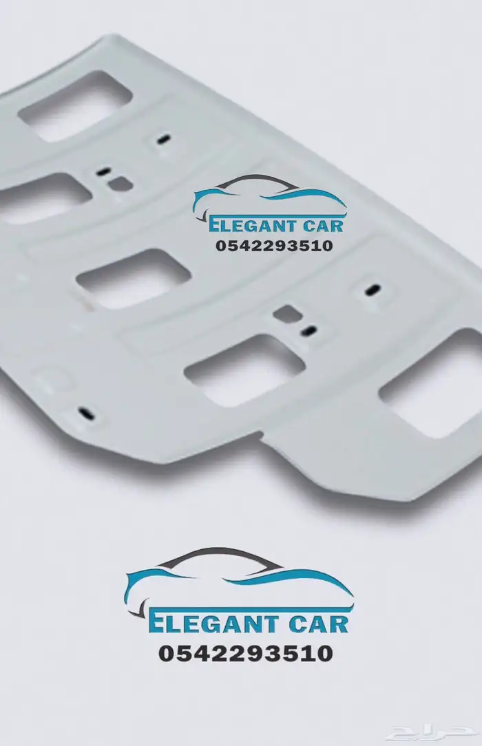 درع صاجة تحت المكينه اف جي 5 مل 1