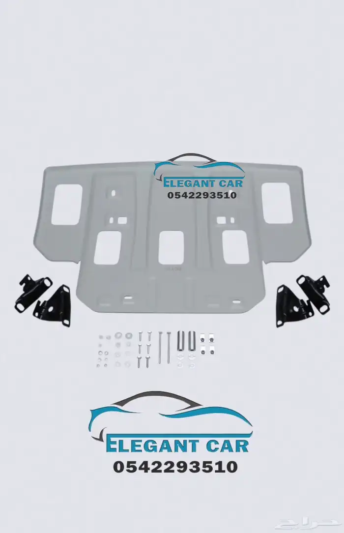 درع صاجة تحت المكينه اف جي 5 مل 0