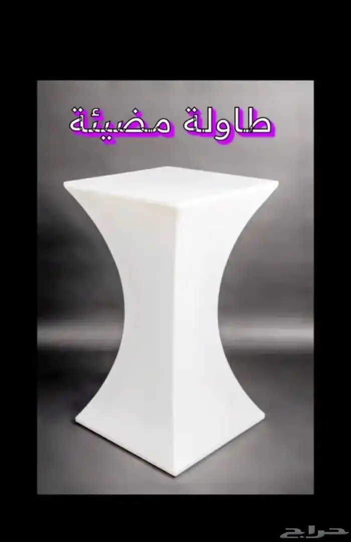 تأجير لوازم افراح ومناسبات ورحلات وحج 29