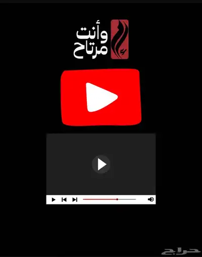 تشغيل اعلانك على منصه بطريقه الصح 1