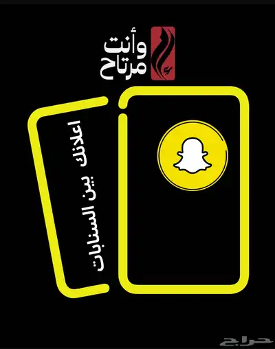 تشغيل اعلانك على منصه بطريقه الصح 2