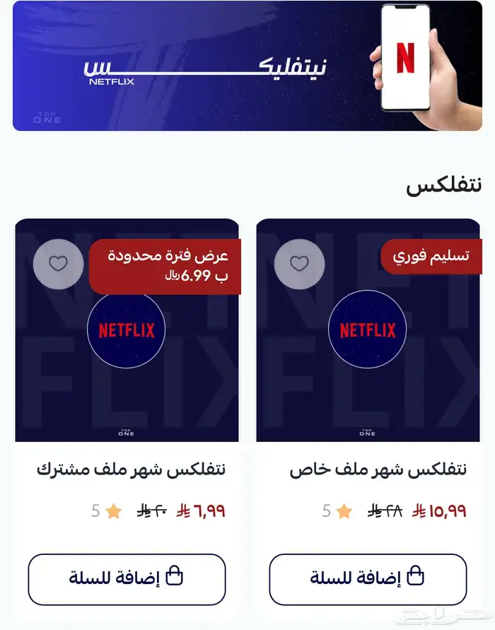 اشتركات 0