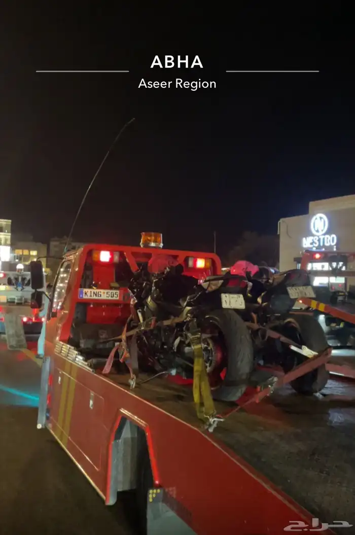 سطحه للنقل السيارت 1