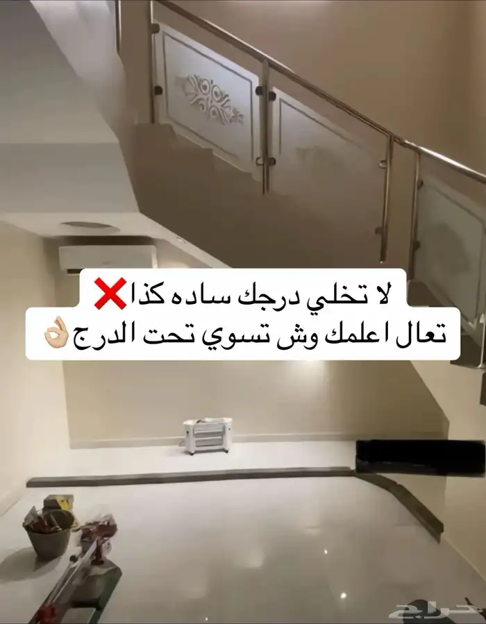 مؤسسة اتجاهات الفخامة للديكور 97