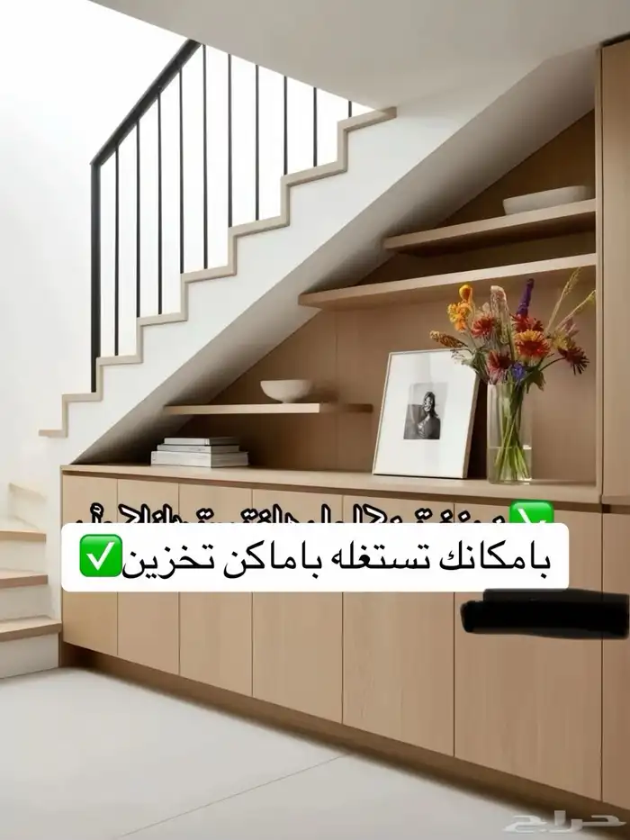 مؤسسة اتجاهات الفخامة للديكور 96