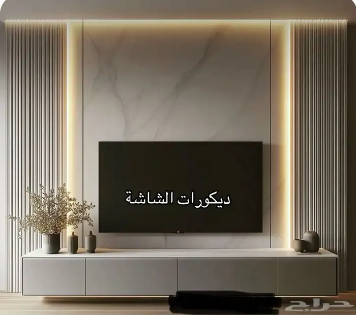 مؤسسة اتجاهات الفخامة للديكور 55