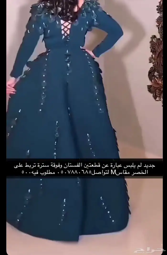 فستان سهرة 0