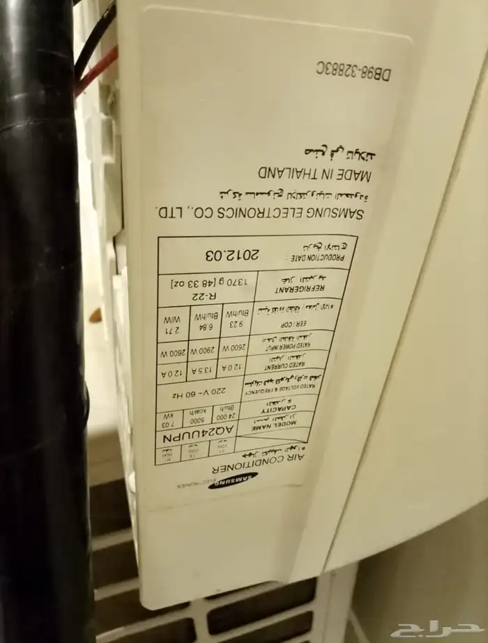 الرياض حي الملك فيصل 1