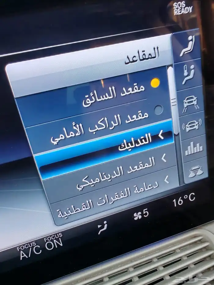 مرسيدس 560 اس فل الفل 5 ازرار نظيف الماني مصين بالكامل كرت 15