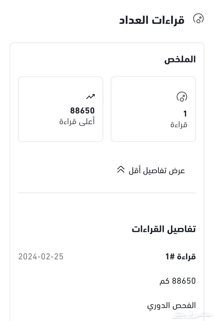 للبيع لاندكروزر GXR موديل 2006 7