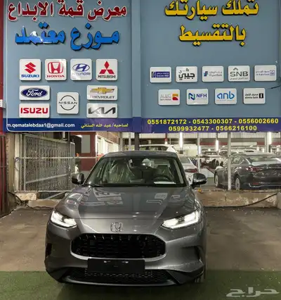 هوندا ZR V index