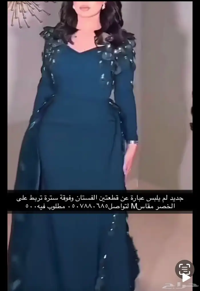 فستان سهرة 3