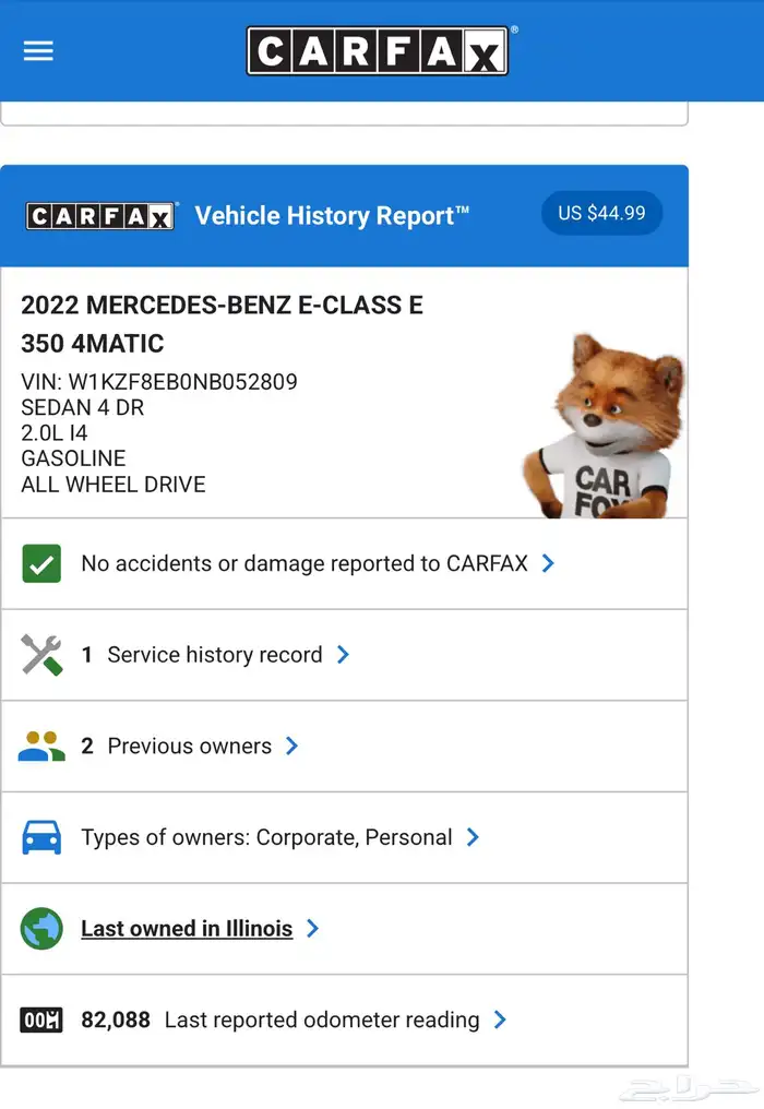 مرسيدس E350 2022 Kit AMG وصلت المعرض جدة 40