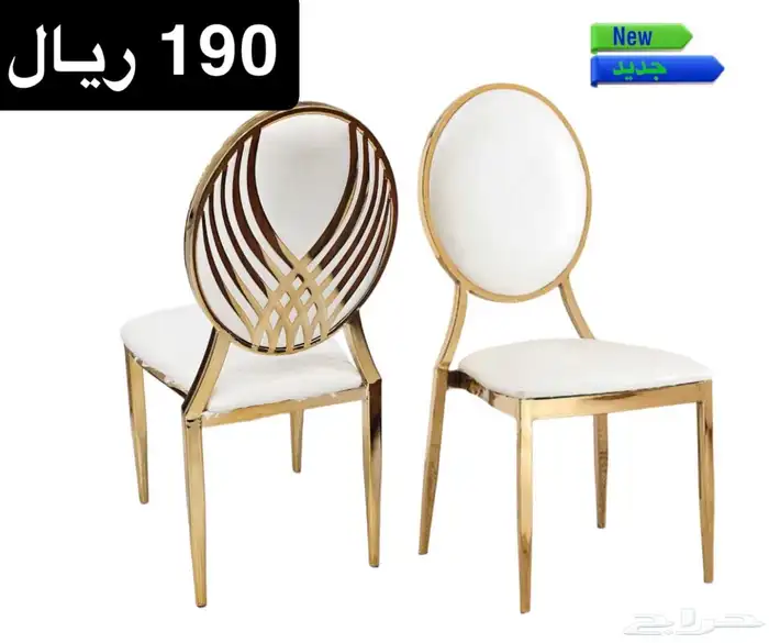 كرسي احمر  كرسي افراح بيع بالجملة لوازم افراح 5