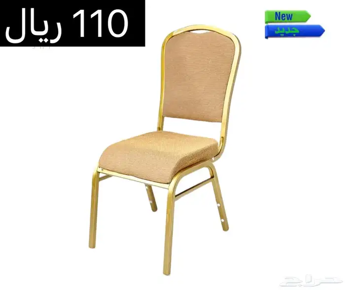 كرسي احمر  كرسي افراح بيع بالجملة لوازم افراح 4