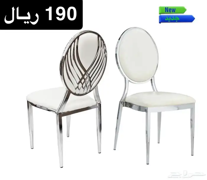 كرسي احمر  كرسي افراح بيع بالجملة لوازم افراح 6