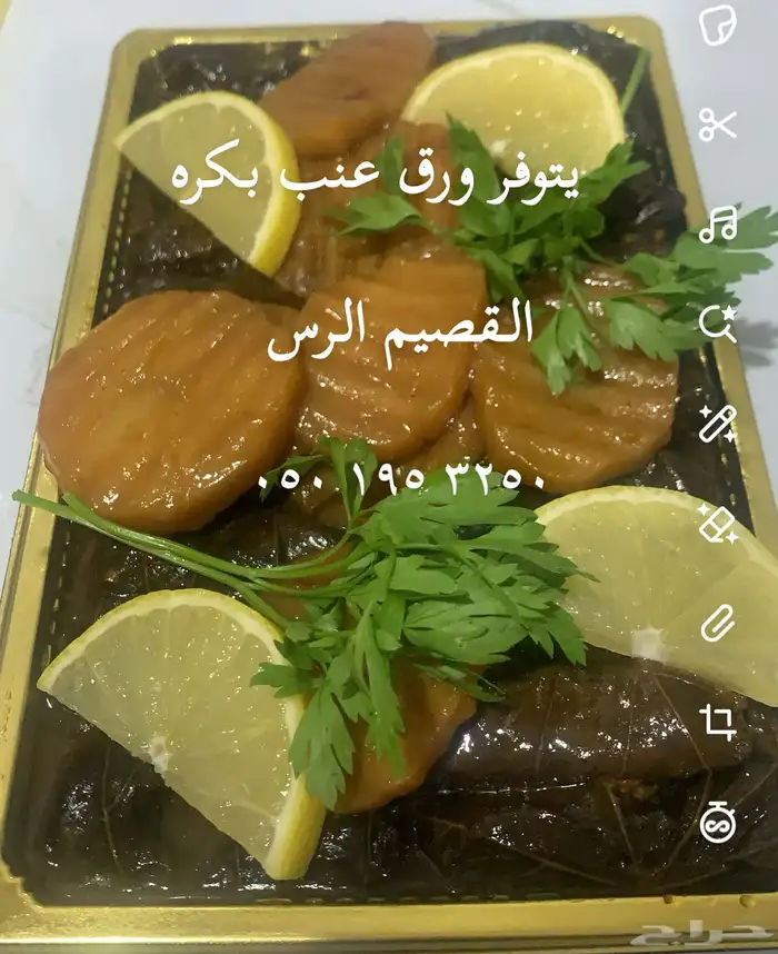ورق عتب 0