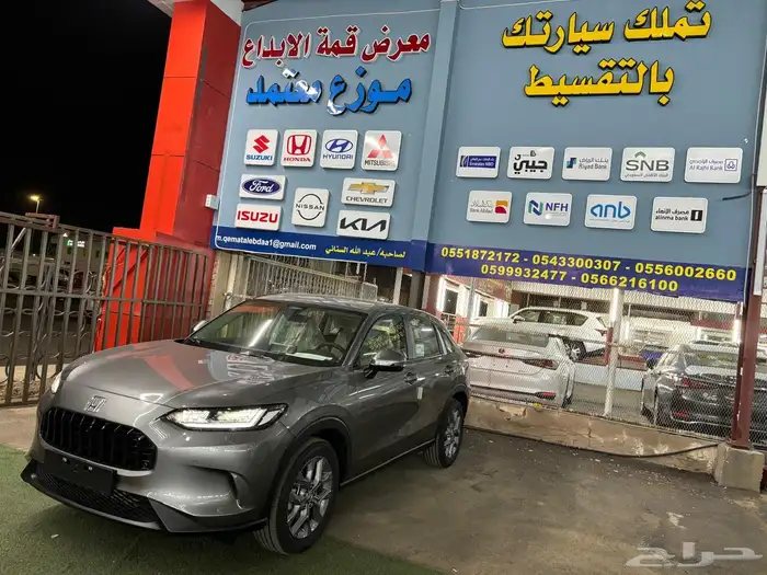 هوندا ZR V 0