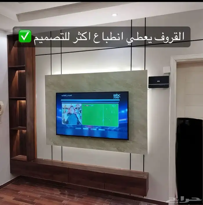 مؤسسة اتجاهات الفخامة للديكور 77