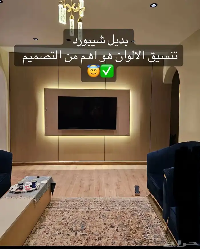 مؤسسة اتجاهات الفخامة للديكور 79