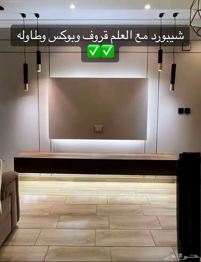 مؤسسة اتجاهات الفخامة للديكور 80