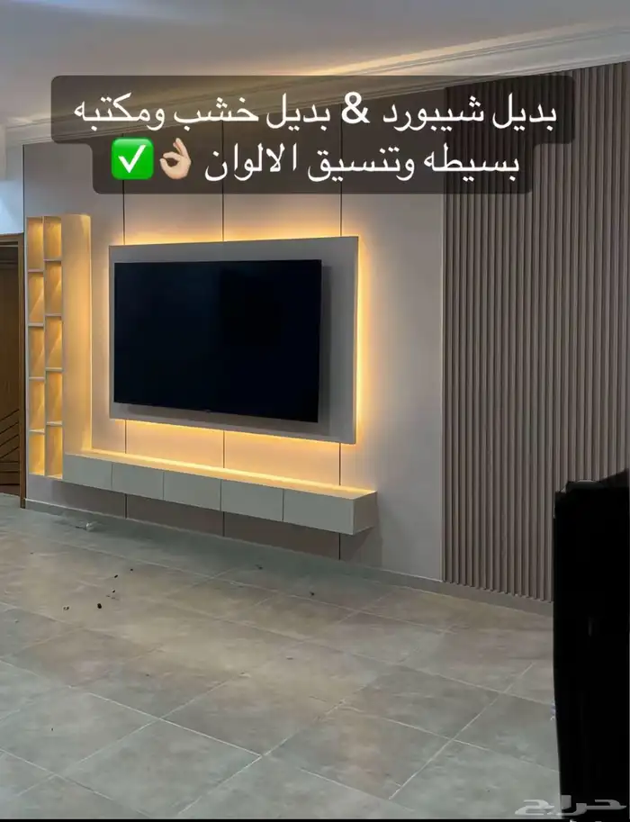 مؤسسة اتجاهات الفخامة للديكور 76