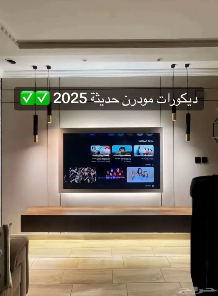 مؤسسة اتجاهات الفخامة للديكور 81