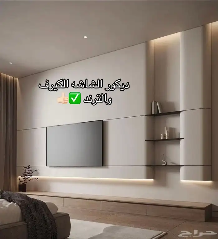 مؤسسة اتجاهات الفخامة للديكور 14