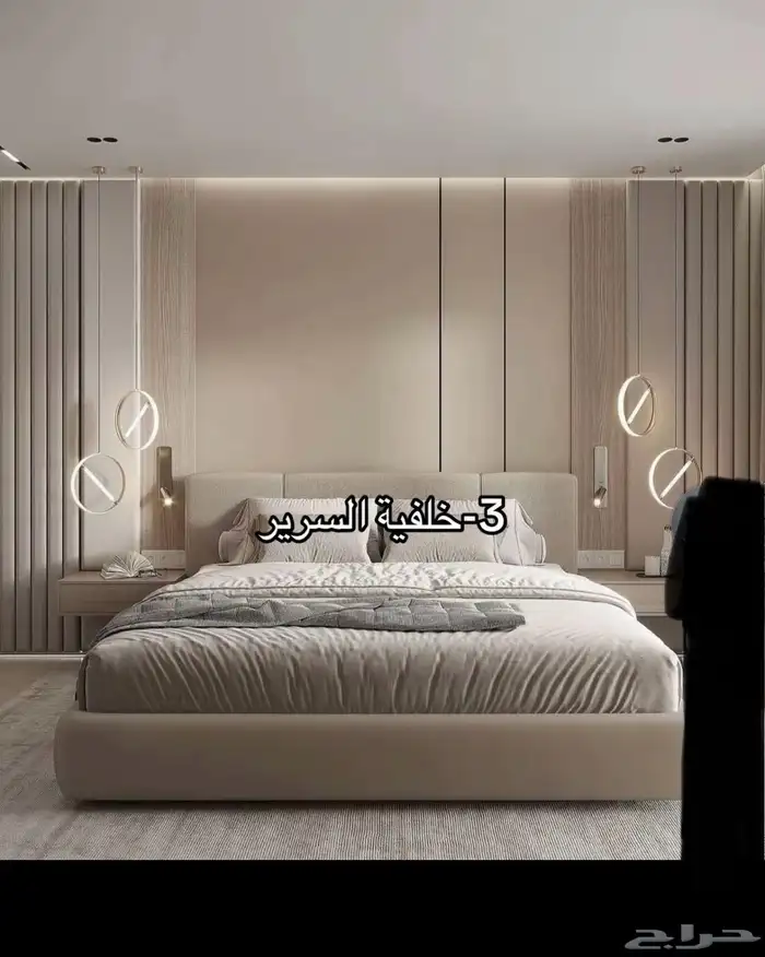 مؤسسة اتجاهات الفخامة للديكور 58