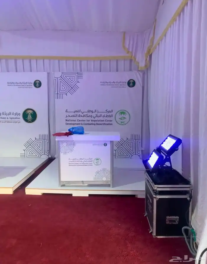 اجار ستي كلر 1