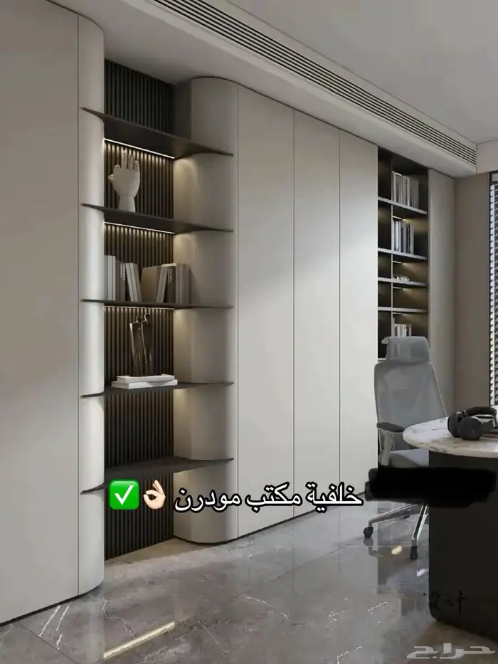 مؤسسة اتجاهات الفخامة للديكور 16